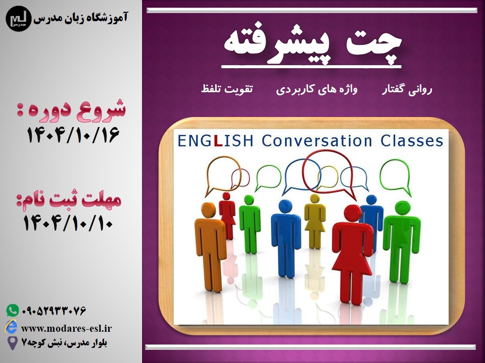 ?? ??????? ?????? 1404